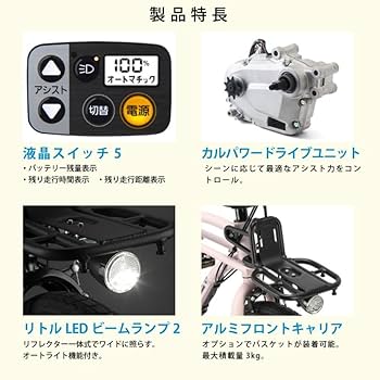 ふらん出品 ②電動アシスト自転車 部品 ふらん出品 ②電動アシスト自転車 部品 ふらん出品 ②電動